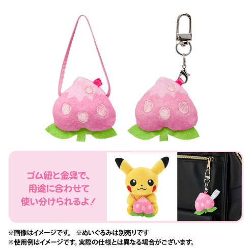 寶可夢推官方曬娃包！可以美美的帶著寶寶們出門啦~