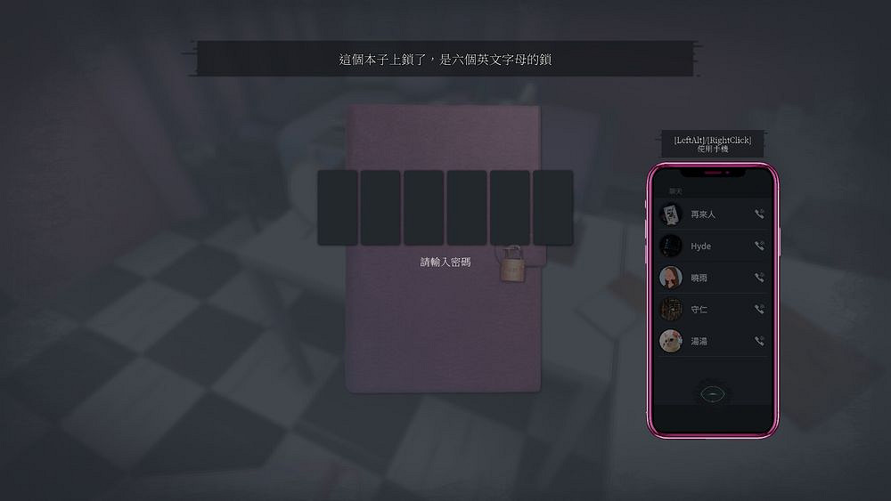 《都市傳說冒險團2:分身》網紅失蹤案及懸疑都市傳說 《都市傳說冒險團2:分身》網紅失蹤案及懸疑都市傳說