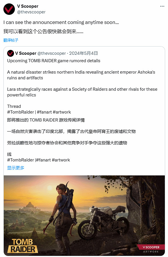 早報:古墓奇兵新作將公布!COD2025單人戰役糟糕 早報:古墓奇兵新作將公布!COD2025單人戰役糟糕