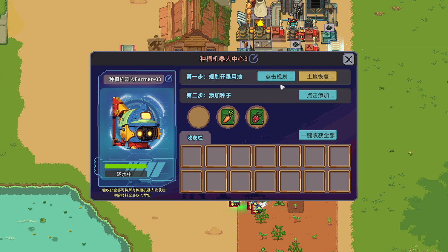 從零開始當農場主,不再是普通的種地! 從零開始當農場主,不再是普通的種地!