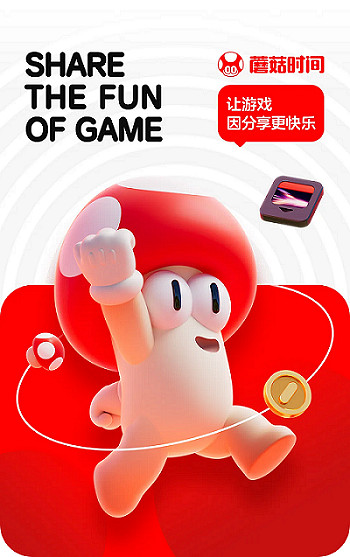 蘑菇時間:送你14天Switch遊戲免費暢玩權限 蘑菇時間:送你14天Switch遊戲免費暢玩權限