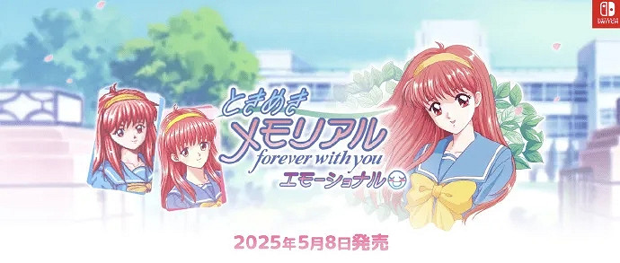 Fami通新一期期待榜出爐：《DQ1&amp;2》重製版登頂！