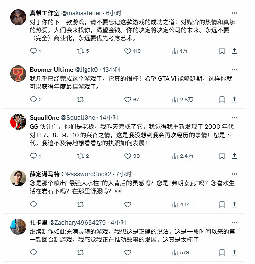 《33號遠征隊》開發商被好評驚呆:哥們這合理嗎? 《33號遠征隊》開發商被好評驚呆:哥們這合理嗎?