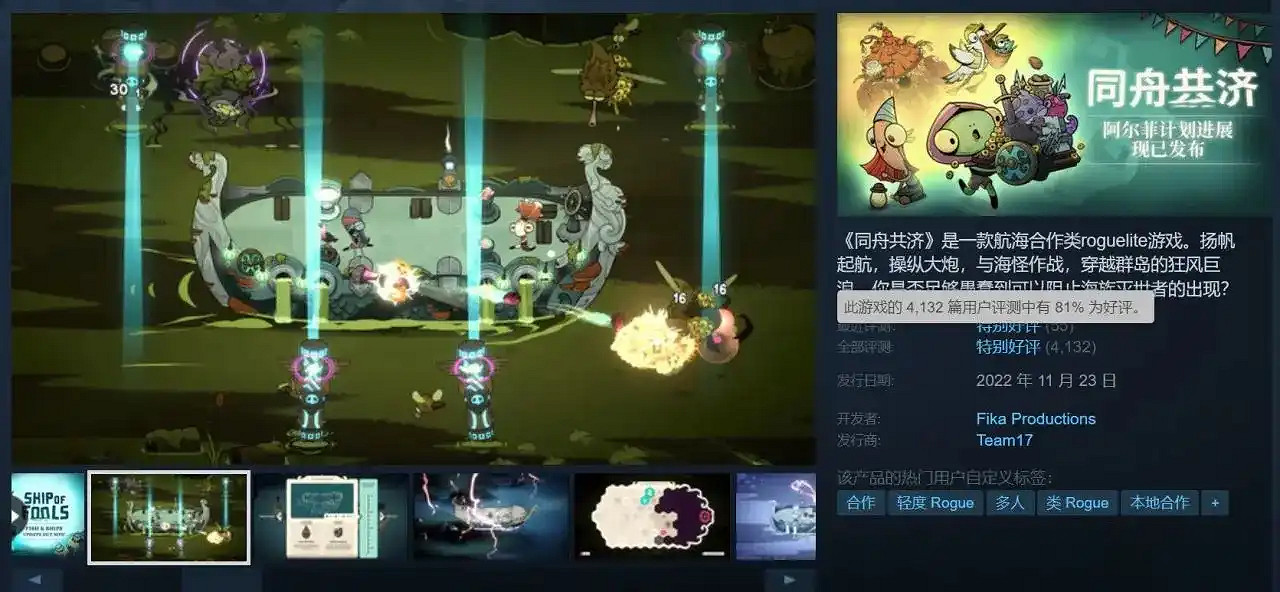 五一將至,除雙人成行外還有這些合作遊戲推薦! 五一將至,除雙人成行外還有這些合作遊戲推薦!