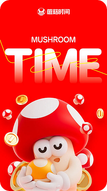 蘑菇時間:送你14天Switch遊戲免費暢玩權限 蘑菇時間:送你14天Switch遊戲免費暢玩權限