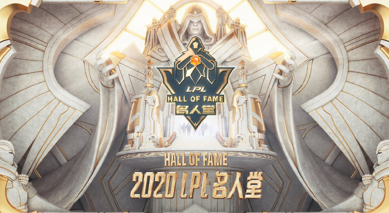 《英雄聯盟》lpl名人堂皮膚介紹