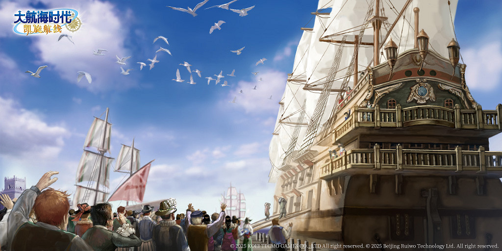被海風喚醒的記憶:《大航海時代 Online》中國伺服器凱旋歸來 被海風喚醒的記憶:《大航海時代 Online》中國伺服器凱旋歸來