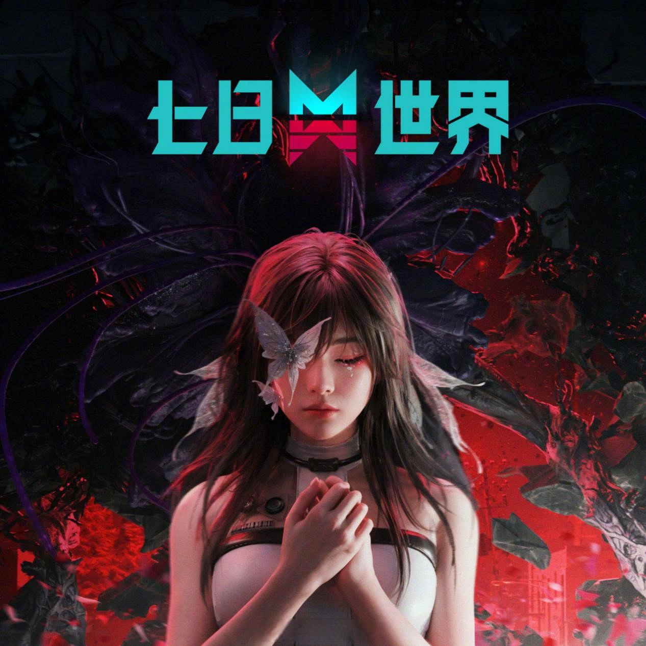 末日生存皮套下的RPG遊戲——《七日世界》評測 末日生存皮套下的RPG遊戲——《七日世界》評測