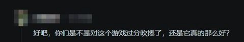 《33號遠征隊》太便宜了!玩家建議漲價:賺錢做續作! 《33號遠征隊》太便宜了!玩家建議漲價:賺錢做續作!