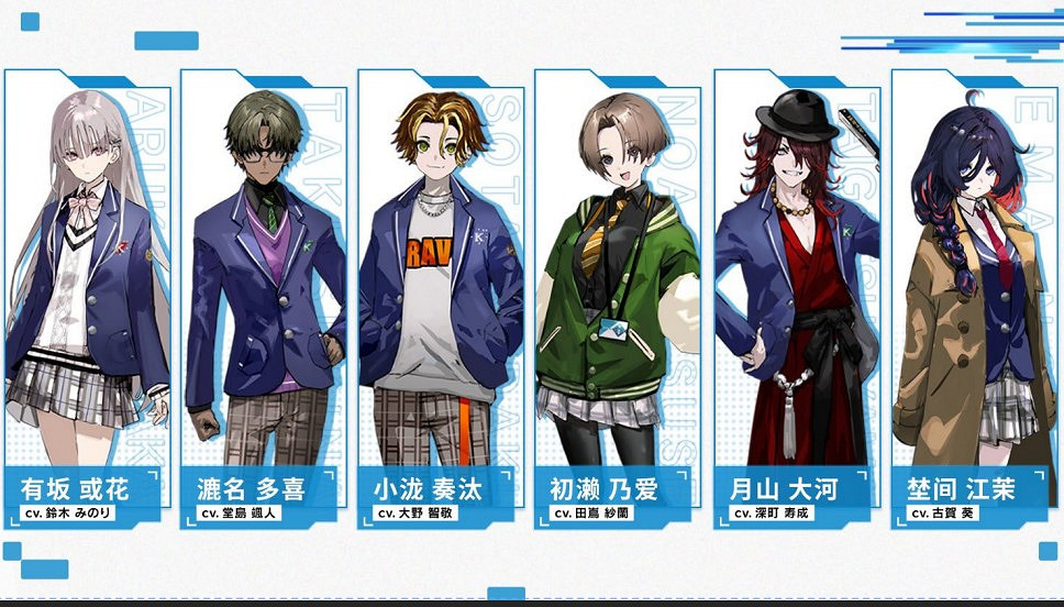 新作校園 RPG《暗徒誓約/VARLET》將與日本同步於2025年8月28日上市! 新作校園 RPG《暗徒誓約/VARLET》將與日本同步於2025年8月28日上市!