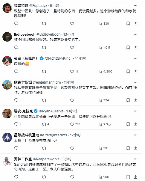 《33號遠征隊》開發商被好評驚呆:哥們這合理嗎? 《33號遠征隊》開發商被好評驚呆:哥們這合理嗎?