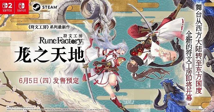 Fami通新一期期待榜出爐：《DQ1&amp;2》重製版登頂！