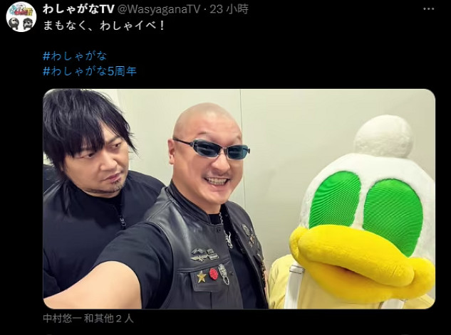 Switch2落選者中村悠一《星之卡比》製作人消除記憶 Switch2落選者中村悠一《星之卡比》製作人消除記憶