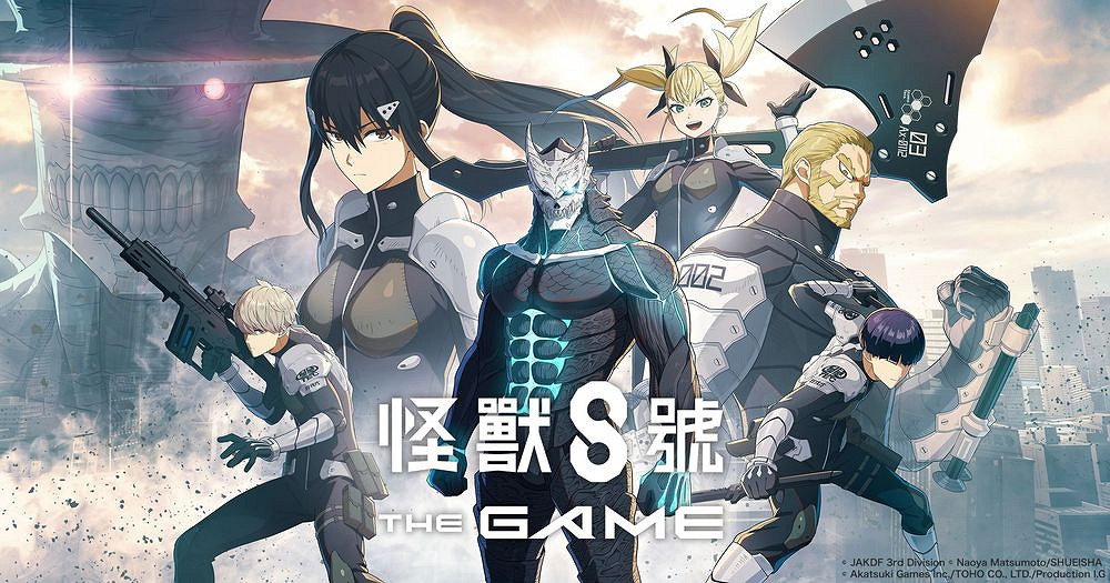 弑巨戰鬥型 RPG《怪獸8號 THE GAME》全球事前預約