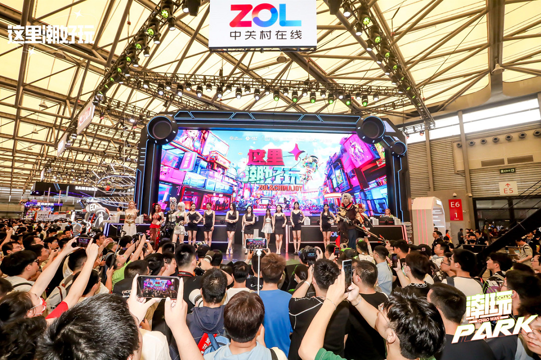 2025 ZOL “這裡潮好玩”打造ChinaJoy最strong展區! 2025 ZOL “這裡潮好玩”打造ChinaJoy最strong展區!