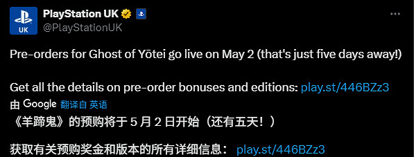 晚報：拉瑞安兩部新作！90歲玩家沉迷《刺客:影》