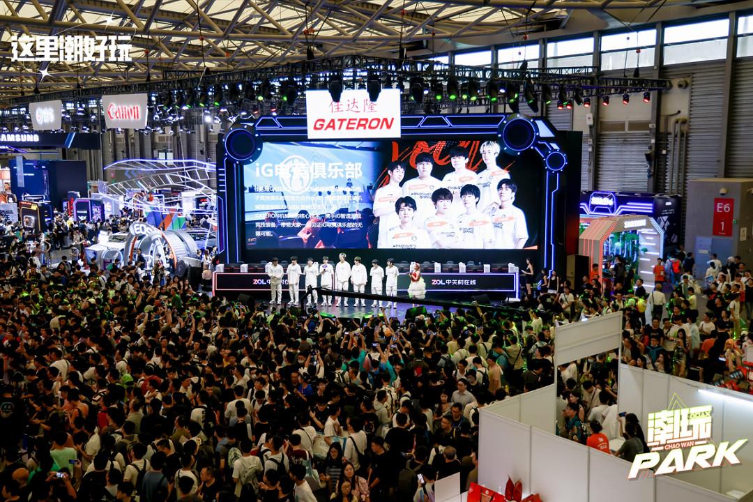 2025 ZOL “這裡潮好玩”打造ChinaJoy最strong展區! 2025 ZOL “這裡潮好玩”打造ChinaJoy最strong展區!