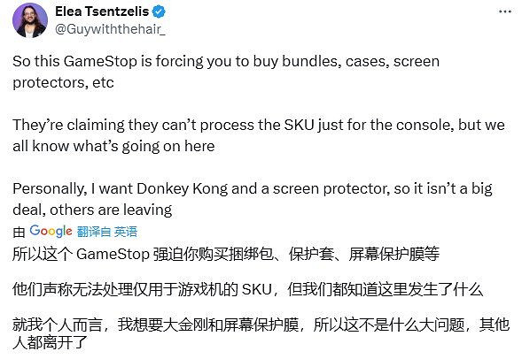 GameStop調查紐約門市強制捆綁銷售Switch2預售套餐事件 GameStop調查紐約門市強制捆綁銷售Switch2預售套餐事件