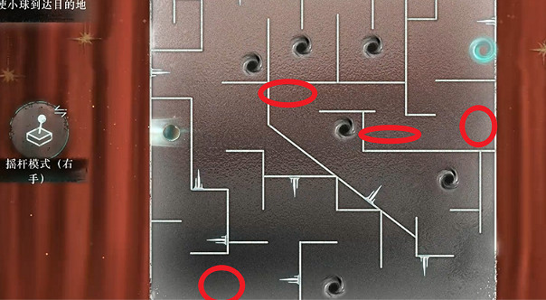 重返未來1999末日與末日之後第7關攻略 重返未來1999末日與末日之後第7關攻略