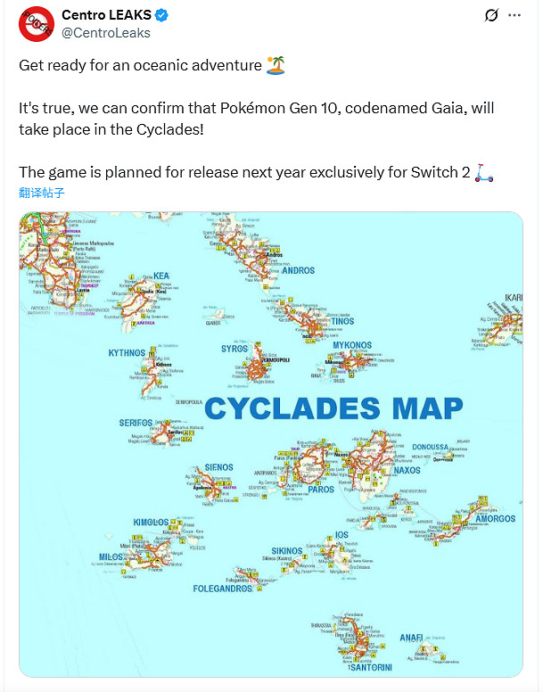《日/月》粉絲的好消息來了《寶可夢》第十世代曝光