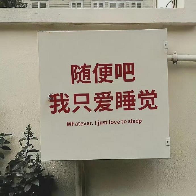 《英雄聯盟》很潮又慵懶的網名分享