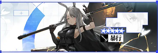 明日方舟6周年慶活動匯總 明日方舟6周年慶活動匯總
