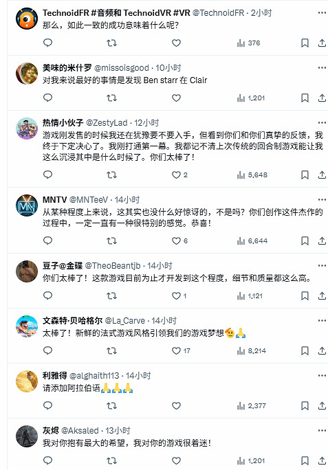 《33號遠征隊》開發商被好評驚呆:哥們這合理嗎? 《33號遠征隊》開發商被好評驚呆:哥們這合理嗎?