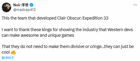 博主曬《光與影》核心成員合影照:他們征服了玩家! 博主曬《光與影》核心成員合影照:他們征服了玩家!