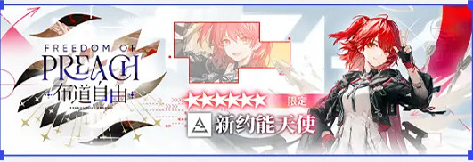 明日方舟6周年慶活動匯總 明日方舟6周年慶活動匯總