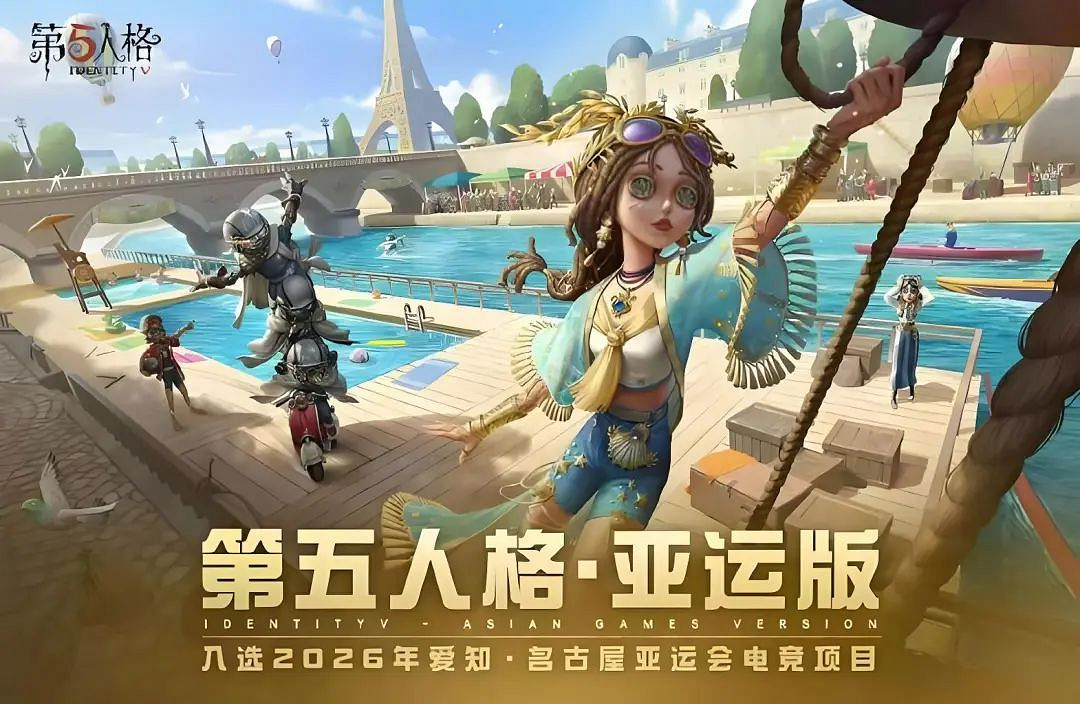 預見未來！2025全球遊戲產業大會即將開幕