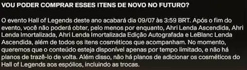 《英雄聯盟》Faker名人堂皮膚永不返場介紹