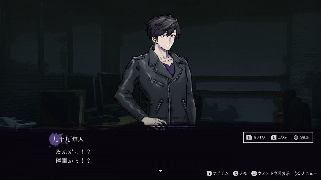 查明詛咒的真相！日本恐怖遊戲《連咒》公布全新截圖