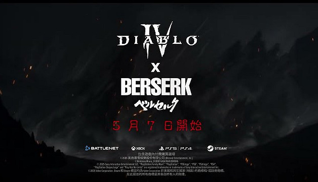 《烙印勇士》合作幕後《暗黑破壞神4》要削工匠系統? 《烙印勇士》合作幕後《暗黑破壞神4》要削工匠系統?