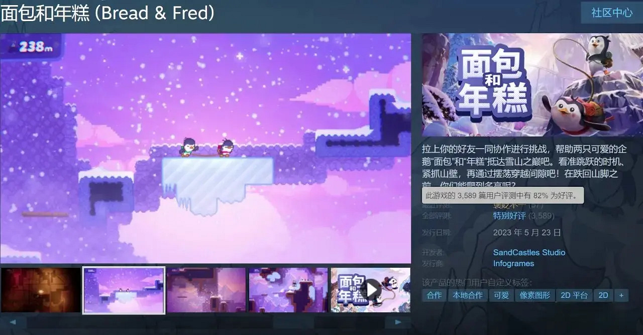 五一將至,除雙人成行外還有這些合作遊戲推薦! 五一將至,除雙人成行外還有這些合作遊戲推薦!