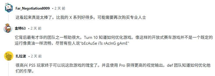 《地平線5》PS5版優化出色,60幀流暢畫面精美! 《地平線5》PS5版優化出色,60幀流暢畫面精美!