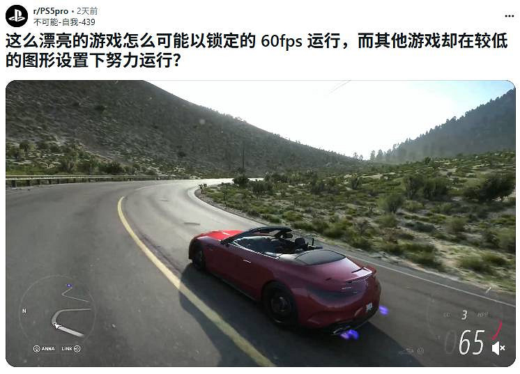 《地平線5》PS5版優化出色,60幀流暢畫面精美! 《地平線5》PS5版優化出色,60幀流暢畫面精美!