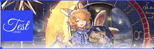 明日方舟6周年慶活動匯總 明日方舟6周年慶活動匯總