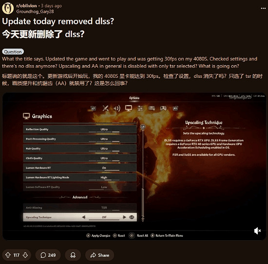Xbox Game Pass (XGP) 電腦玩家注意:《滾4RE》更新後DLSS/FSR不可見 Xbox Game Pass (XGP) 電腦玩家注意:《滾4RE》更新後DLSS/FSR不可見