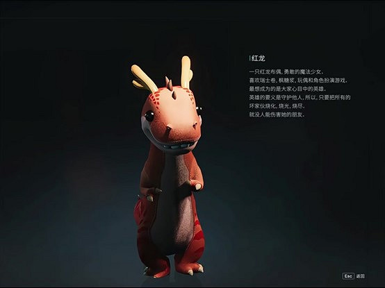 末日生存皮套下的RPG遊戲——《七日世界》評測 末日生存皮套下的RPG遊戲——《七日世界》評測