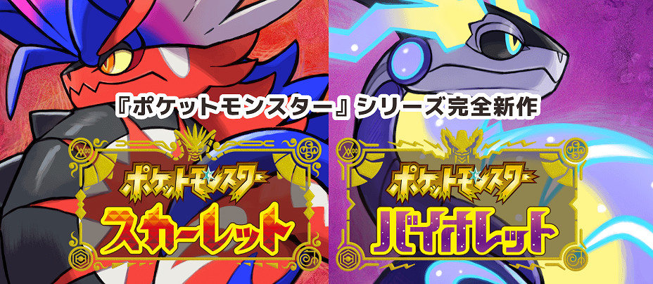 《寶可夢:朱紫》新活躍事件:海地鼠/卡蒂狗/青綿鳥 《寶可夢:朱紫》新活躍事件:海地鼠/卡蒂狗/青綿鳥