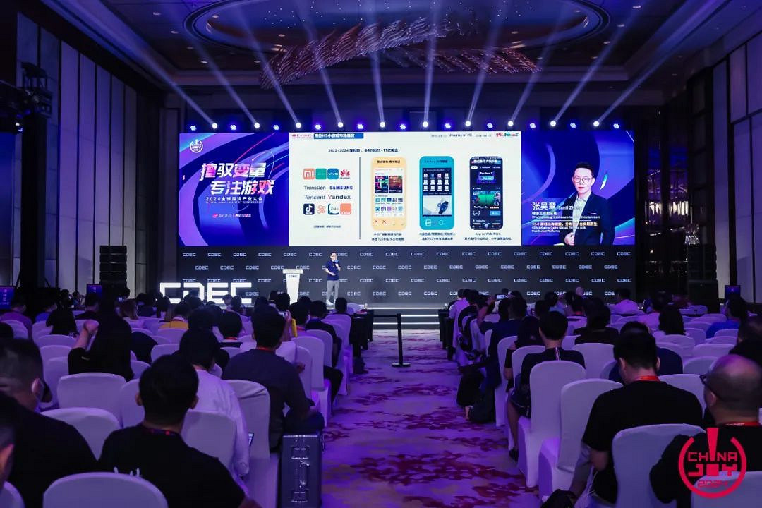 預見未來！2025全球遊戲產業大會即將開幕