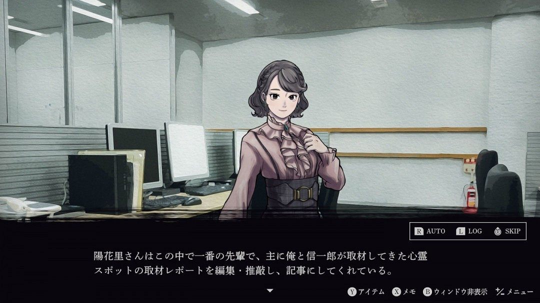 查明詛咒的真相！日本恐怖遊戲《連咒》公布全新截圖