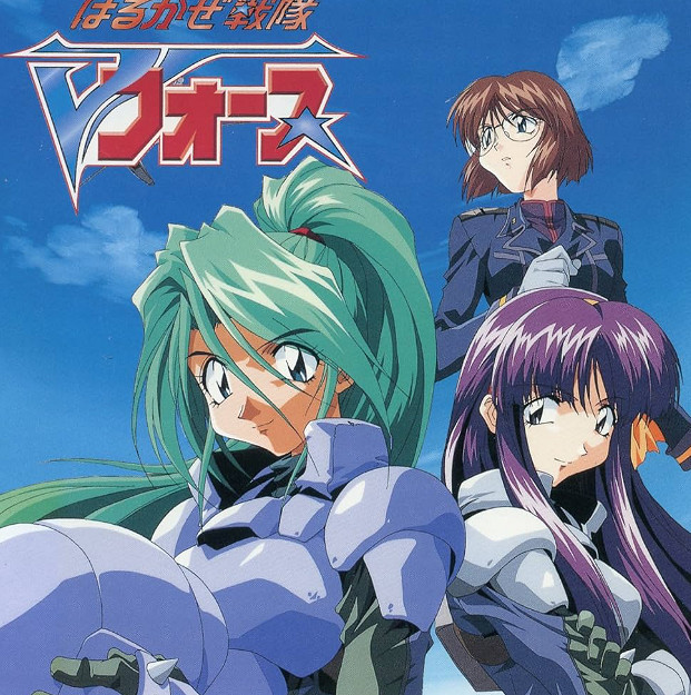 回血有方 經典戰略遊戲《春風戰隊V-FORCE》版權拍賣起價3.3億 回血有方 經典戰略遊戲《春風戰隊V-FORCE》版權拍賣起價3.3億