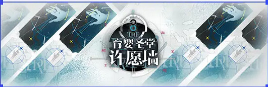 明日方舟6周年慶活動匯總 明日方舟6周年慶活動匯總