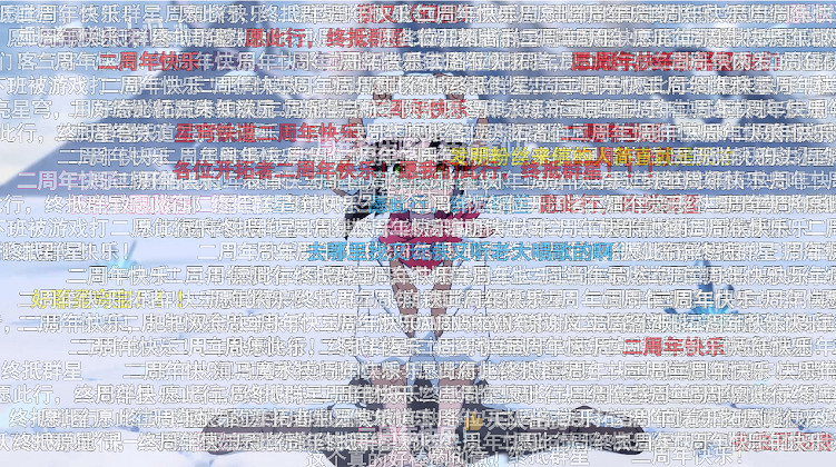 今年星鐵的生日會,怎麽看的玩家又哭又笑? 今年星鐵的生日會,怎麽看的玩家又哭又笑?