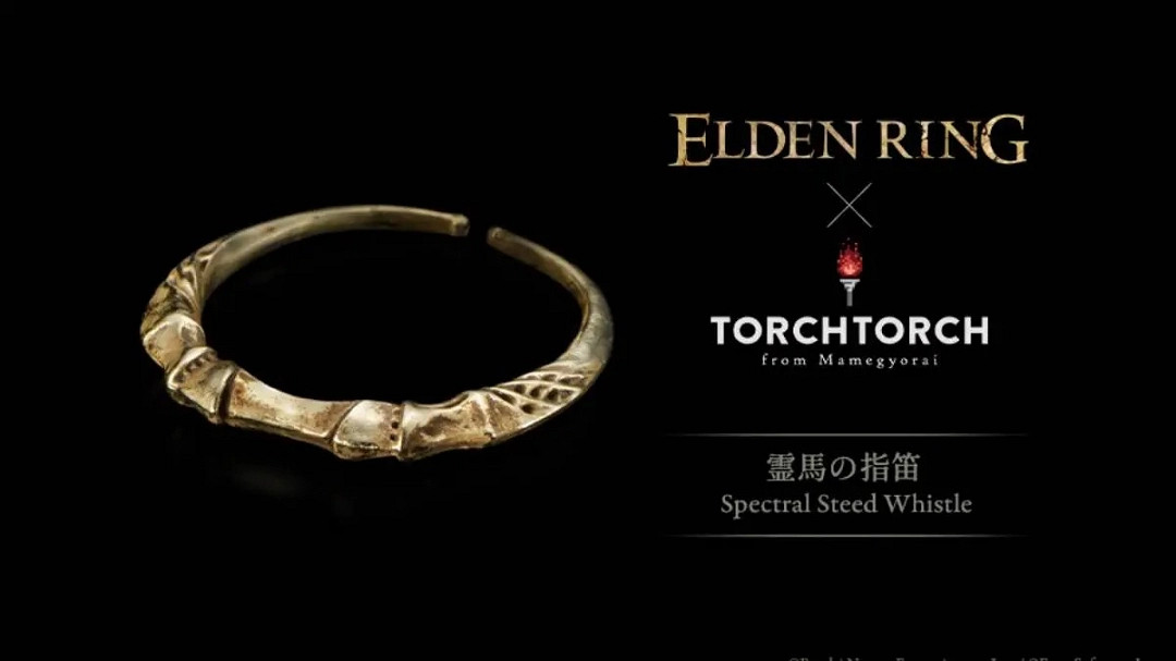 還原度超高!《艾爾登法環》推出靈馬哨笛戒指 還原度超高!《艾爾登法環》推出靈馬哨笛戒指