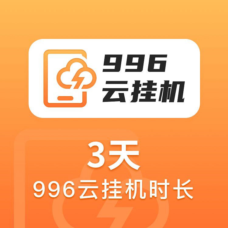 五一玩傳奇手遊還能抽蘋果手機?996傳奇盒子五一又帶福利來了! 五一玩傳奇手遊還能抽蘋果手機?996傳奇盒子五一又帶福利來了!