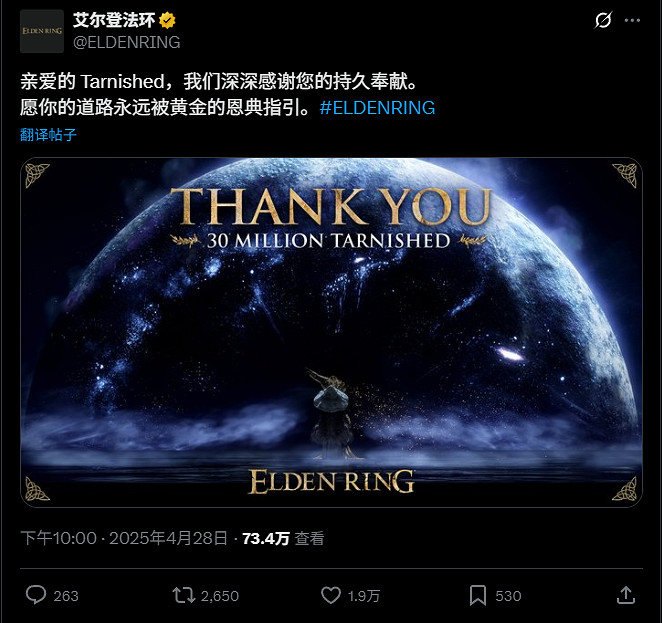 《艾爾登法環》玩家:銷量千萬了,那單人續作快出吧 《艾爾登法環》玩家:銷量千萬了,那單人續作快出吧