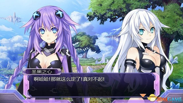 《超次元戰記戰機少女:重生1》漢化更新檔下載發布 《超次元戰記戰機少女:重生1》漢化更新檔下載發布