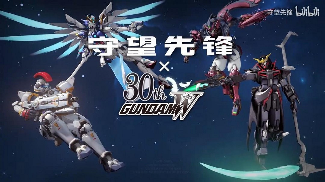 《鬥陣特攻2》x《高達W》連動預告 太激情了！